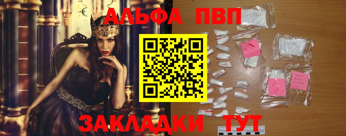 Альфа ПВП СК Пугачёв
