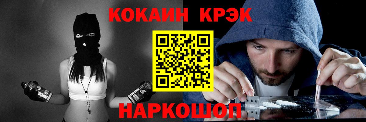 Кокаин Эквадор Пугачёв