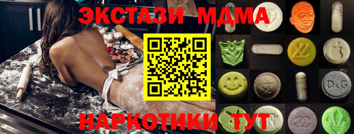 Ecstasy mix  Ecstasy Punisher  Пугачёв  Ecstasy  Вход с VPN 