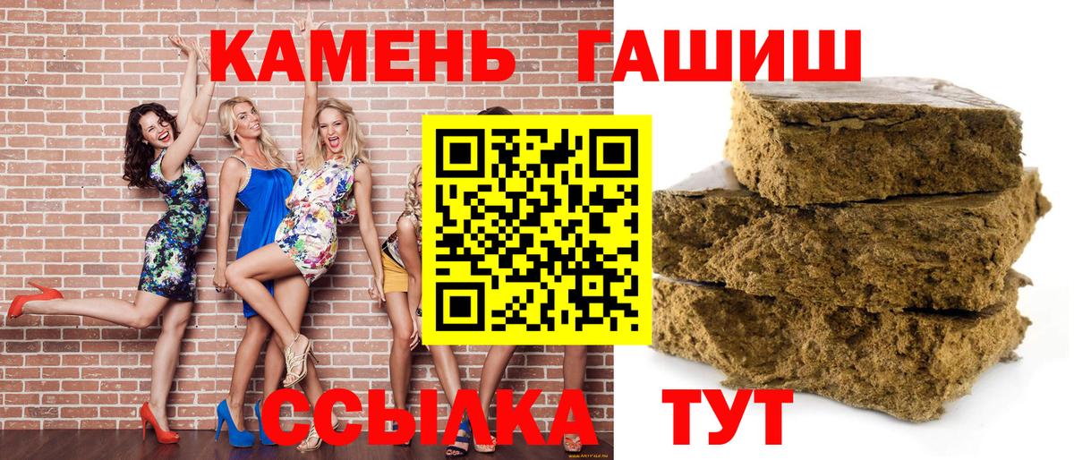 Гашиш гашик Пугачёв