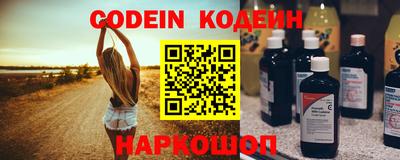 наркотики Будённовск