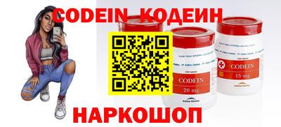 прущие грибы Бугуруслан