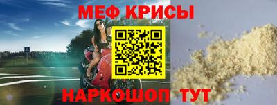 наркотики Будённовск