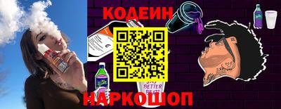 наркотики Будённовск