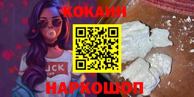 наркотики Будённовск
