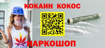 наркотики Будённовск