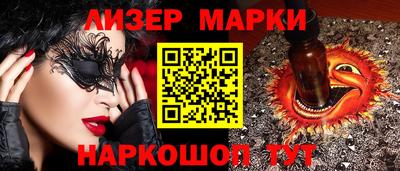 наркотики Будённовск