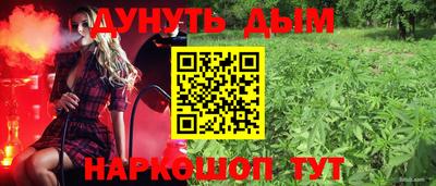 наркотики Будённовск