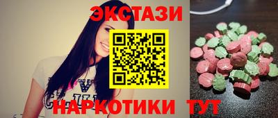 прущие грибы Бугуруслан