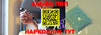 наркотики Будённовск