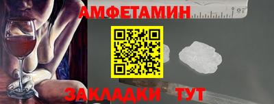прущие грибы Бугуруслан