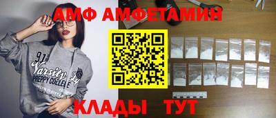 прущие грибы Бугуруслан