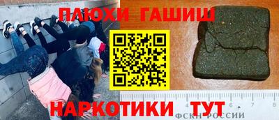 прущие грибы Бугуруслан