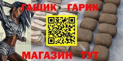 герыч Бузулук
