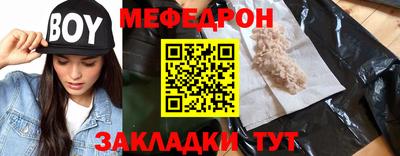 прущие грибы Бугуруслан
