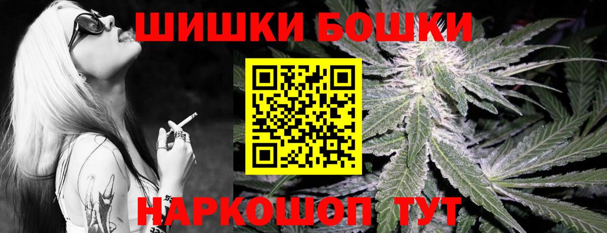 Конопля конопля  Каннабис SATIVA & INDICA  Бошки Шишки Bruce Banner  Пугачёв  Каннабис семена  Вход с VPN 